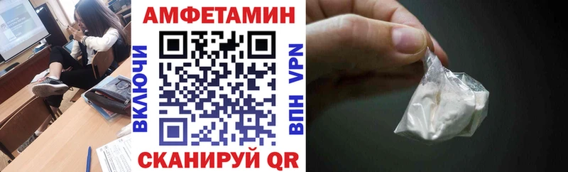 Амфетамин 98%  Никольск 