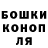 ТГК жижа Tokon Nogoeva