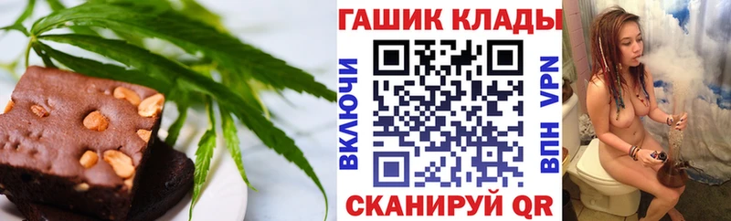 Cannafood конопля  Никольск 