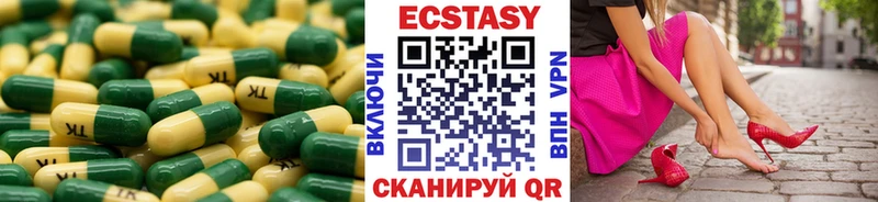 Экстази Дубай  Никольск 