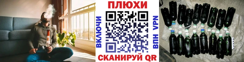 ГАШ Ice-O-Lator  МЕГА сайт  Никольск 