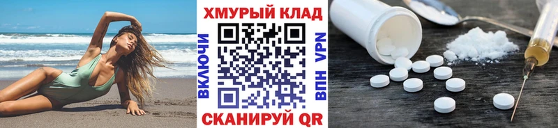 площадка состав  Никольск  ГЕРОИН Heroin  мега как зайти 
