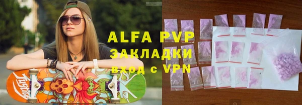 марки lsd Балахна