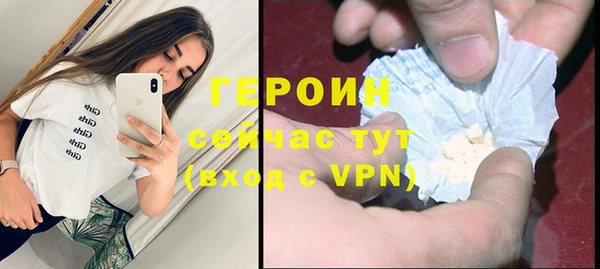 соль курить ск Балабаново