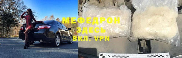 соль курить ск Балабаново