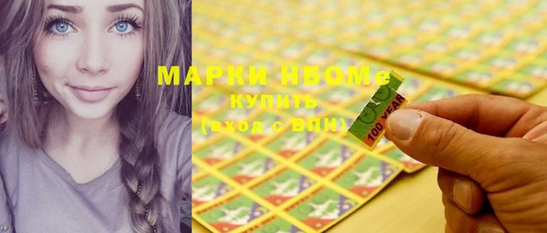 марки lsd Балахна