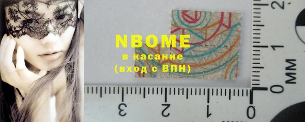 марки lsd Балахна