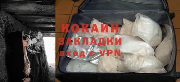 соль курить ск Балабаново