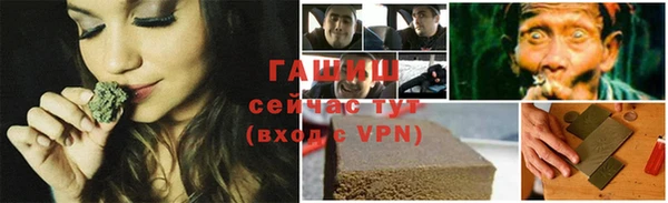 соль курить ск Балабаново