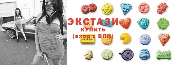 марки lsd Балахна