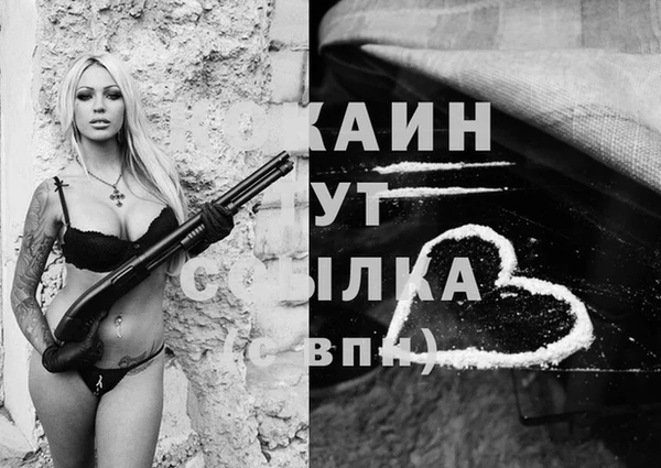 соль курить ск Балабаново