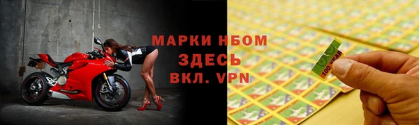 соль курить ск Балабаново