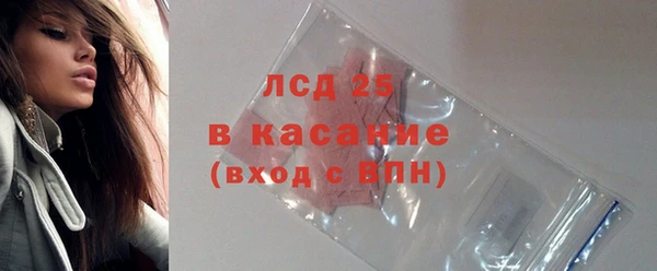 марки lsd Балахна