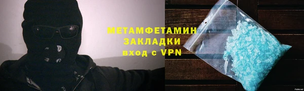 соль курить ск Балабаново