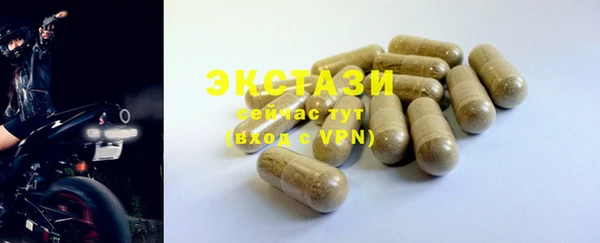 марки lsd Балахна