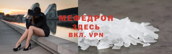 соль курить ск Балабаново