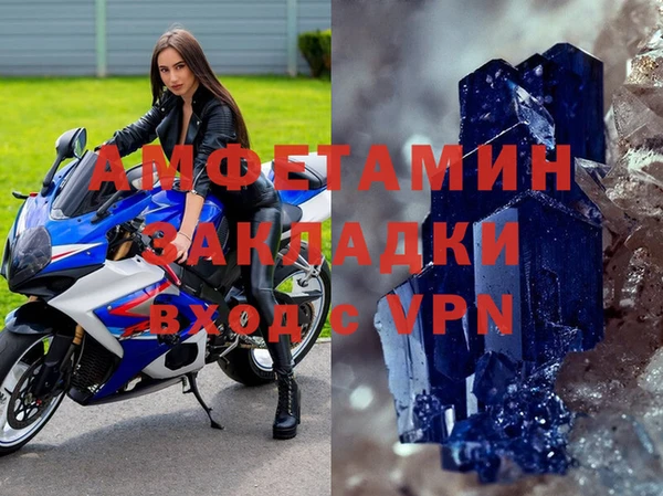 соль курить ск Балабаново