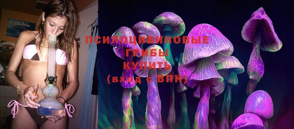 соль курить ск Балабаново