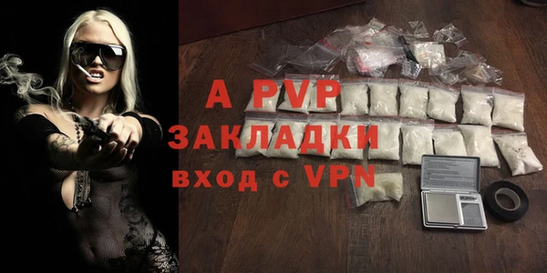 соль курить ск Балабаново