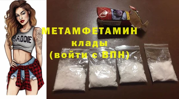 соль курить ск Балабаново
