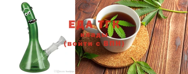соль курить ск Балабаново