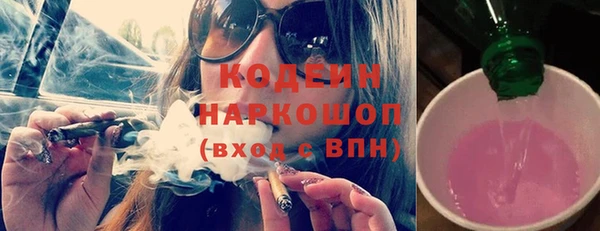 соль курить ск Балабаново