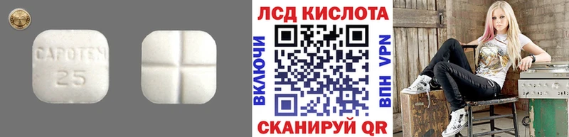 Лсд 25 экстази ecstasy  Никольск 