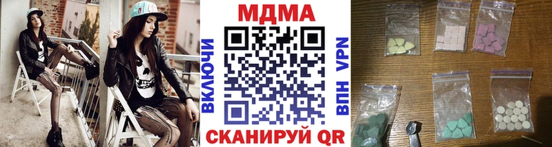 МДМА crystal  даркнет состав  Никольск 
