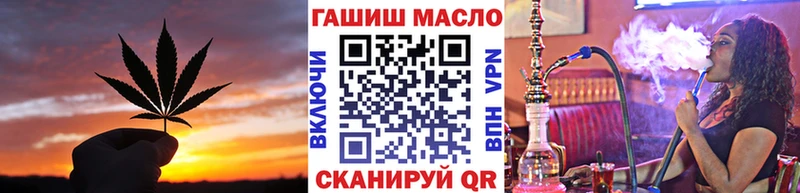 Дистиллят ТГК жижа  гидра ССЫЛКА  Никольск 
